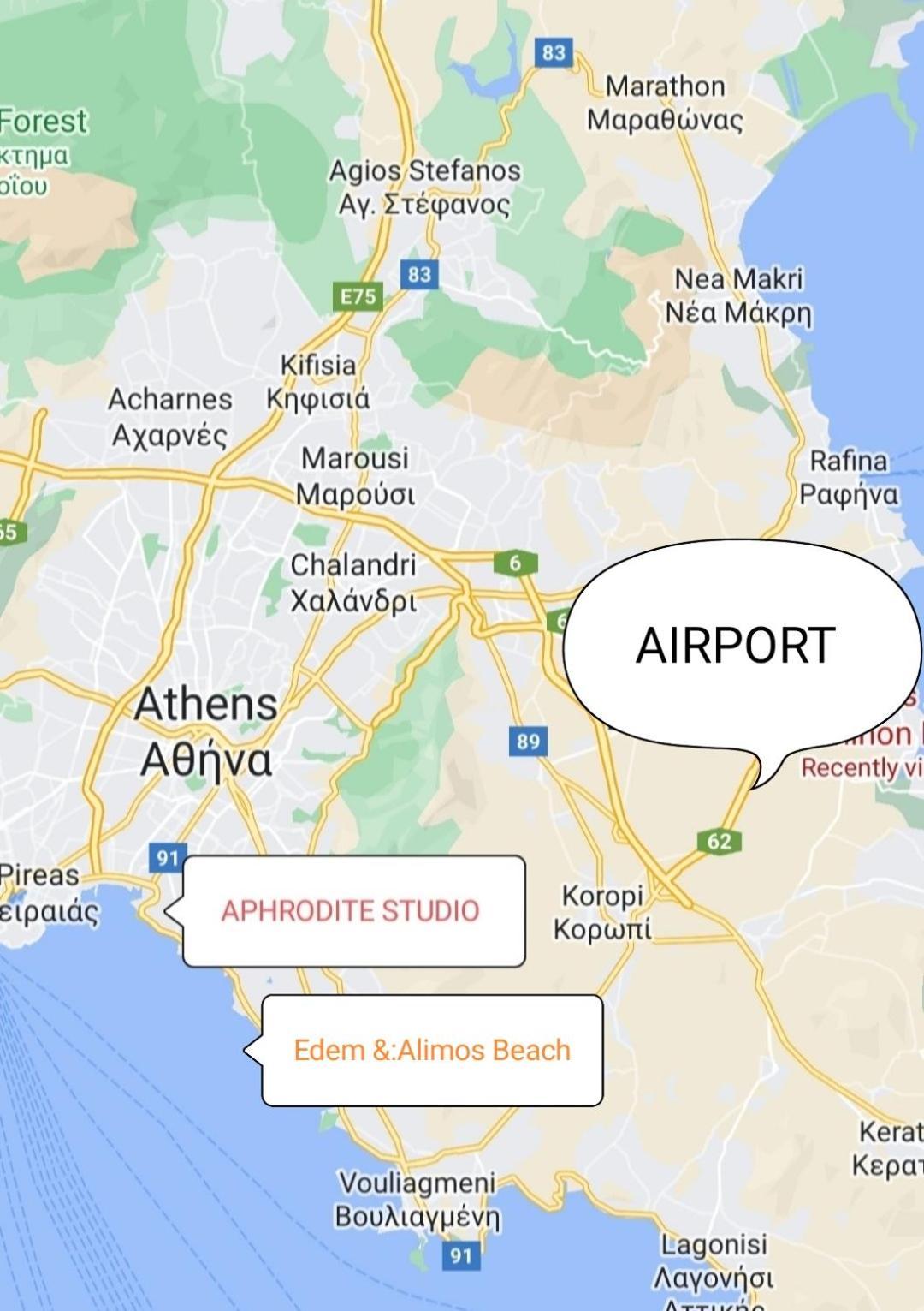 Aphrodite Studio Near Athens Floisvos Marina Ngoại thất bức ảnh